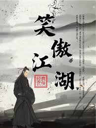 神医农女 小说封面